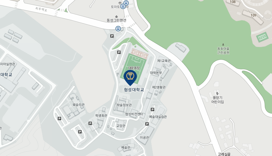 협성대학교 위치